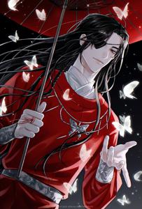 Hua Cheng