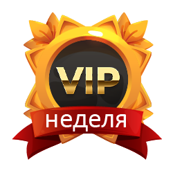 VIP