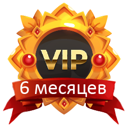 VIP