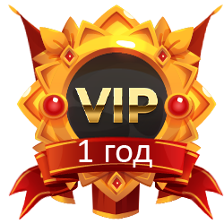 VIP